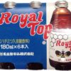 名古屋牛乳のローヤルトップ（Royal Top）