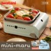 イワタニ カセットガス式ホットプレート ミニマルCB-JHP-1